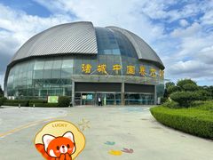 -诸城市恐龙博物馆