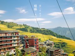 -龙脊梯田
