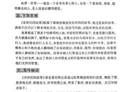 -可莎蜜儿(朝晖店)