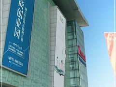 -深圳华盛奥特莱斯(华南一道店)