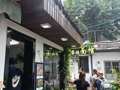-家烧面馆【南山路知名经典面食】