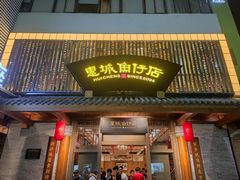 门面-抱德·潮汕味(敦和店原惠城鱼仔)
