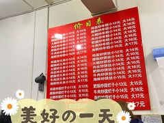 -温州炒米粉(原钟楼街二市场店)