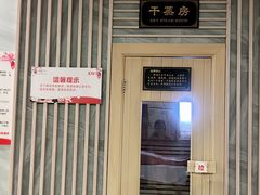 -大自然会所(泉秀店)