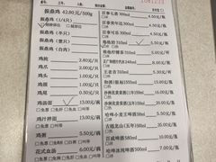 菜单-振鼎鸡(天钥桥路店)