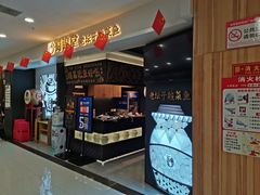 -蜀锦堂·川味现炒(襄阳武商汇店)