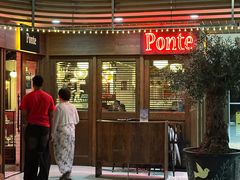 -Ponte 意大利餐厅