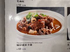 -燕风楼烤鸭店(建设总店)