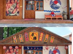 -云间粮仓
