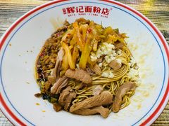 -星城辉记面粉店(IFS国金店)