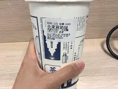 -隆延茶铺(学清路驹然店)