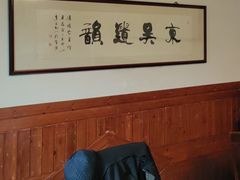 -孙权家菜馆(龙门古镇店)