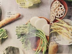 -湊湊火锅·茶憩(郑州绿地新都会店)