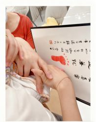 -添囍月子会所