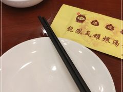 -龙凤瓦罐煨汤馆(清江东路店)