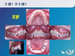 -岳辰齿科(浦东长泰店)