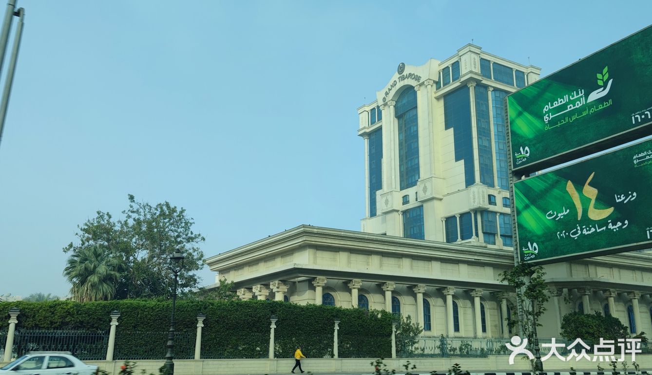 Cario，千年之城