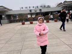 -秦始皇帝陵博物院-丽山园