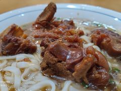 -和记粉馆(湘春路店)