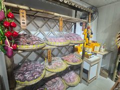 -苏州市吴中区光福窑上花果蜜饯厂