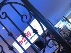 -俭寨大盘鸡·缸子肉·小公鸡·新疆菜(云通店)