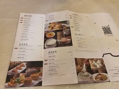 -福州天元国际威斯汀酒店·中国元素餐厅