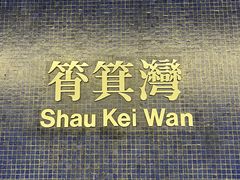 -尖沙咀