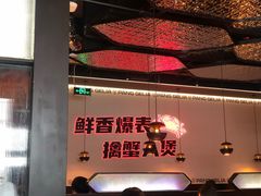 -胖哥俩肉蟹煲(济南世茂国际广场店)