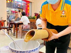 -胡须哥网红竹筒菜