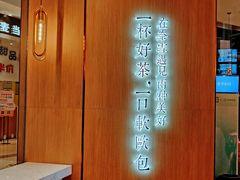 -奈雪的茶(青岛卓悦里INTOWN店)