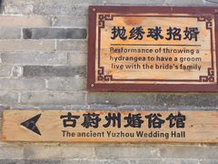 -暖泉古镇