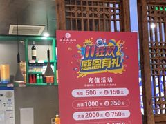 -吕氏疙瘩汤·私家菜馆(慈云寺店)