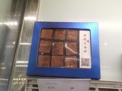 -布朗尼西饼(粮道街店)