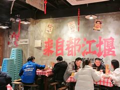 -老方桌烂蹄花川菜馆(九龙坡店)
