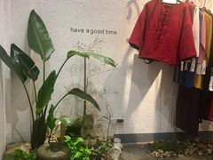 -如禾素食·下午茶·糖水