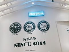 -Blueglass酸奶(华贸购物中心店)