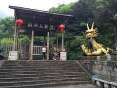 -浙西大龙湾