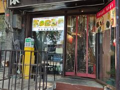 -老徐烧烤涮肚(交道口店)