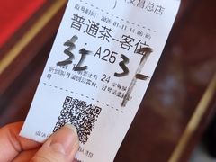 -广州酒家(文昌总店)