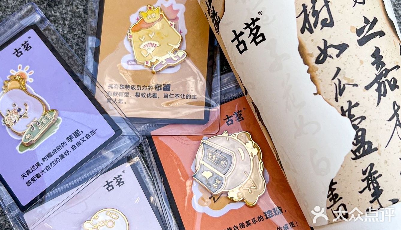 福建限定！你还快来一起get可爱徽章！