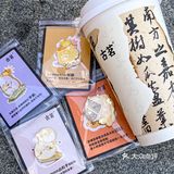 福建限定！你还快来一起get可爱徽章！