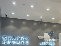 -煲珠公·老红糖珍珠奶茶(金沙洲梦乐城店)