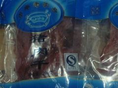 -黄胜记鼓浪屿肉松店(龙头路店)