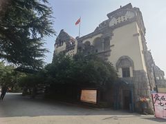 -青岛德国总督楼旧址博物馆