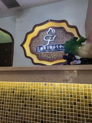 -T.1 hair salon烫染接发