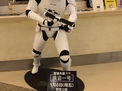 -万象影城(杭州万象城IMAX激光店)