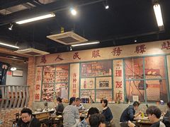 -华丰火锅(双林北横路店)