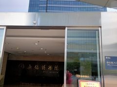 门面-麦当劳(无锡永乐店)