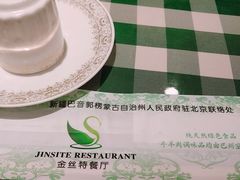 -新疆巴州金丝特餐厅(大钟寺店)