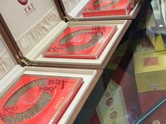 -回收烟酒礼品